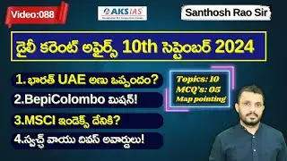 Daily current affairs Telugu 10th September 2024  #tgpsc #appsc #upsc #ssccgl #santhoshraoupsc
