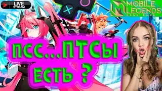 Мобле быть! Спасибо свету за это=)