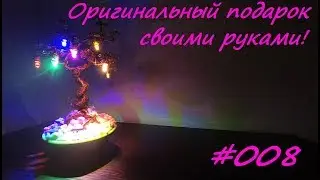 Дерево бонсай