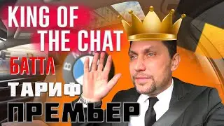 БИТВА В ТАРИФЕ ПРЕМЬЕР ЯНДЕКС ТАКСИ НА БМВ7 СПБ