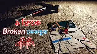 Facebook Broken Profile screenshot editing | FB viral profile edit | Photoshop Bangla Tutorial 2021