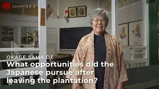 Pre-WWII Hawai'i | Chapter 3 | Okage Sama De Virtual Tours