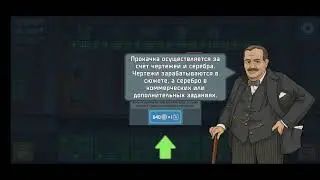 TRAIN SIMULATOR НА АНДРОИД - СИМУЛЯТОР 2D ПОЕЗДА НА ТЕЛЕФОН