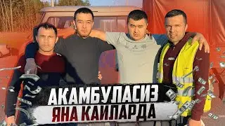ДАМАСЛАРНИ КОРТЕЖИ ХАЛИЯМ ТУГАМАДИЕ