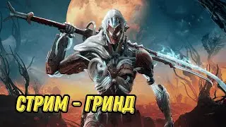 Warframe - внезапно! Архонт и  Хранилища на деймосе