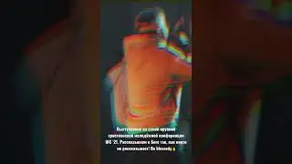 Качаем на молодёжной конференции ЮС ‘21