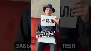 10 вопросов к ведущему мафии