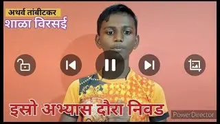इस्रो नासा अंतिम स्पर्धा (मुलाखत/प्रात्यक्षिक) परीक्षा तयारी कशी केली भाग 3
