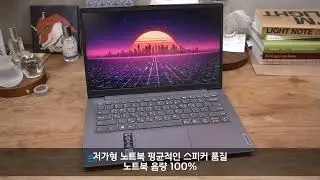 삼성 갤럭시북2 프로 NT950 스피커 테스트