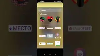 ♥КАК ЛЮБОЙ ПОСТ ОТПРАВИТЬ В СТОРИС♥