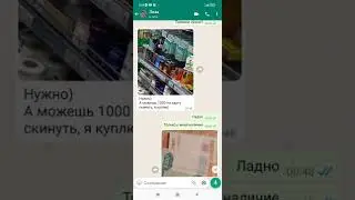 У МЕНЯ ПОЯВИЛОСЬ ДЕВУШКА НО АНА ХОЧЕТ 18+😳🥵