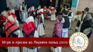 Igre i pjesme iz Lijevče polja - GKUD 