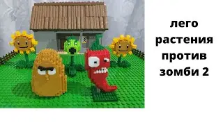 обзор на китайское лего