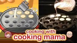Takoyaki (Octopus Dumplings) | Cooking with Cooking Mama!