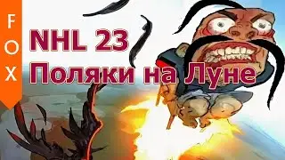EASHL NHL 23, Россия VS Польша