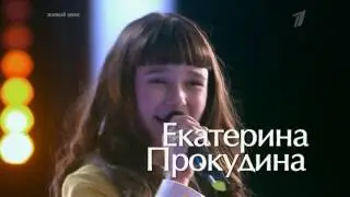 В  Кожемякина, Е  Малевская и Е  Прокудина Леди совершенство   Поединки   Голос