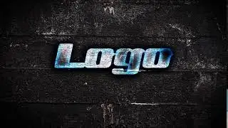 Neon Grunge Logo - After Effects Template