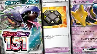 This Card Might Be The End of Lost Box & Gardevoir - Pokemon 151 Set Review