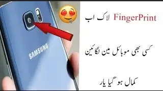 Finger Print Lock Without Any Sensor || Unbelievable