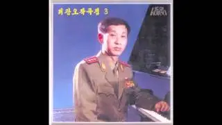 Ri Kwang Oh - The Mt. Paektu Wind Blows
