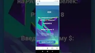 $2.40 За 2 Минуты |Как Заработать Деньги В Интернете |Заработок В Интернете Без Вложений в 2022 Году
