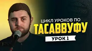 Оживление сунны пророка ﷺ | Али Султанов