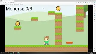 Моя первая игра! 1 глава закончена, версия 3.0 тестирование.