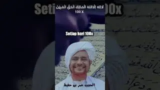 Zikir pembuka pintu kekayaan dan aman dari kemiskinan #shorts  #habibumarbinhafidz #zikir