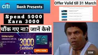 City Credit Card Spend 5k Earn 3k Cashback City Indian Oil Card City Reward Card