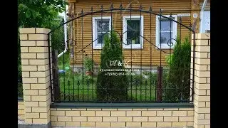 КОВАНЫЙ ЗАБОР И КАЛИТКА