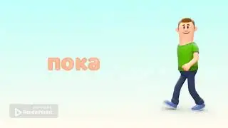 история про меня