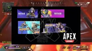 High Energy Heroes New Leaks Weapon, Heroes Etc. || Apex Legends Mobile 2.0