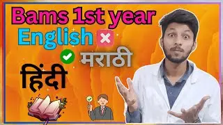 Best Language for BAMS - The Ultimate Guide