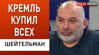 Скандал! На чьей стороне «Красный крест» и AI ? Шейтельман: Почему Шустера не пустили в Украину