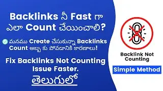 How To Fix Backlinks Not Counting Issue In Telugu | Backlinks Not Counting In Telugu | Fix in Telugu