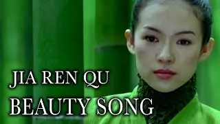 House Of The Flying Daggers | BEAUTY SONG (Jia Ren Qu) | Guitar Cover