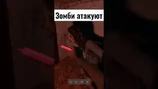 Zombies attack - dayz #dayz #дейз