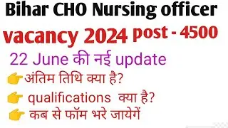 Bihar CHO Nursing officer vacancy 2024 || gnm, bsc and post bsc nursing apply|| #bihar #biharcho