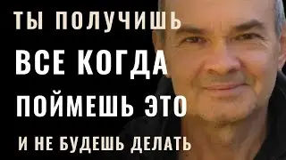 Что Еще НЕ Делать, Чтобы Желание Сбылось Часть 1