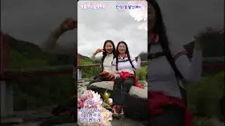 순창+용궐산에서