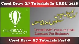 Coreldraw x7 Tutorials Part 8 How To Make Instagram Logo In Coreldraw