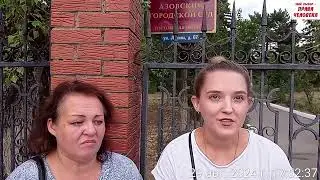 Уголовное дело по ч.1 ст.318 УК РФ. Женщина 69 лет "причинила телесные" УУП. Азовский суд. Ч.1