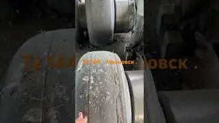 31 июля 2024 г.