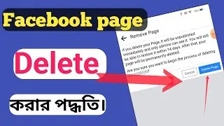 How to delete a facebook page on mobile.Facebook page kivabe delete korbo.how to delete Facebook pag