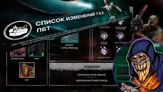 МНЕНИЕ О ПТБ (ПОДКАСТ)