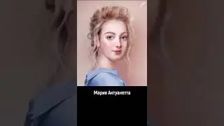 Художница Бекка Саладин показала, как выглядели бы известные исторические персоны в наши дни.