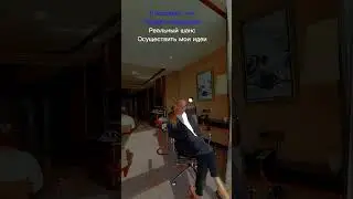 #успех #мудрость #прошлыевоплощения