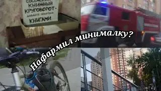 2 дня отдыхаю в яндекс еде