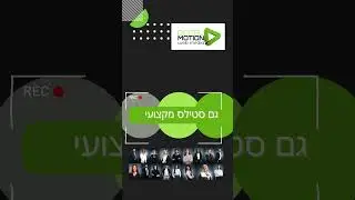 גם בחופשה , תמונות וסרטונים עובדים בשבילכם .