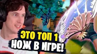 Китайский ВЕЕР ВЫШЕЛ!😍 УРАААА Valorant